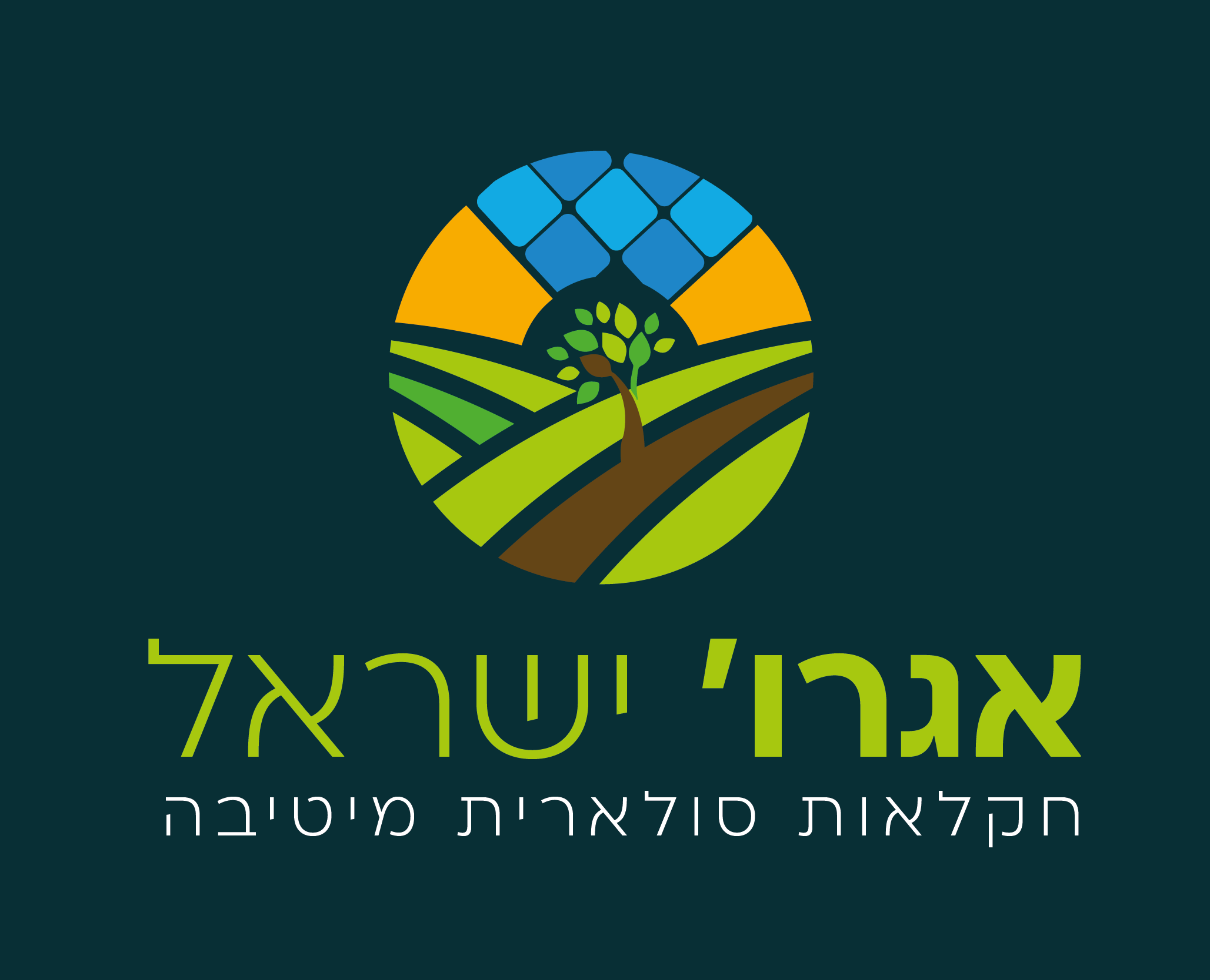 אגרו' ישראל
