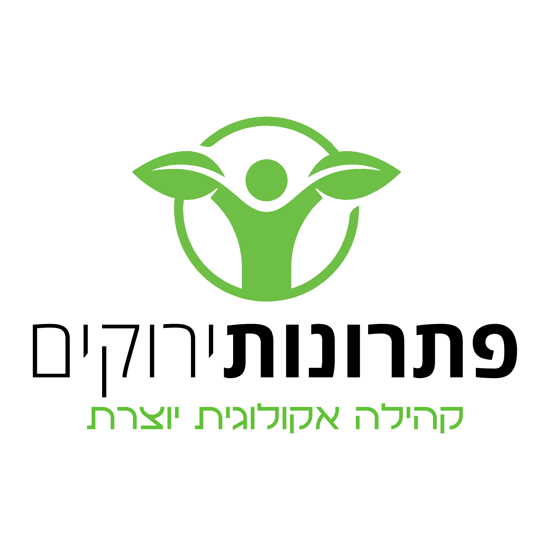 פתרונות ירוקים